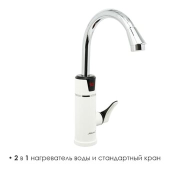  Водонагреватель ATLANTA ATH-7433 white 
