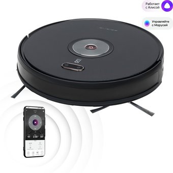  Пылесос-робот Polaris IQ Home PVCR 3200 карбон 