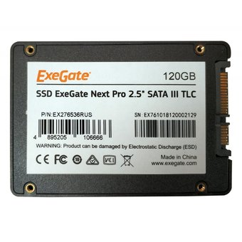  SSD ExeGate EX276536RUS UV500NextPro 2.5" 120 GB SATA-III 3D TLС 