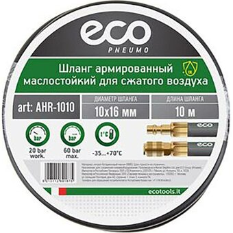  Шланг армированный ECO AHR-1010 маслостойкий ф 10/16мм,10м 