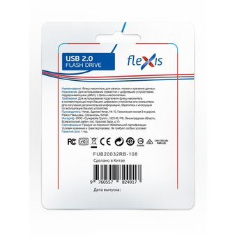  USB-флешка Flexis RB-108, 32 GB, USB 2.0 (FUB20032RB-108) 