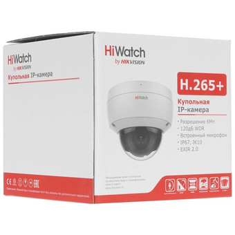  Камера видеонаблюдения IP HiWatch DS-I652M(B)(2.8mm) 2.8-2.8мм цв. 