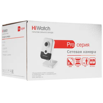  Камера видеонаблюдения IP HiWatch Pro IPC-C022-G0 (2.8mm) 2.8-2.8мм цв. корп. белый/черный 