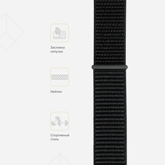  Ремешок Lyambda Vega (DS-GN-02-40-9) для Apple Watch 38/40 mm Black 