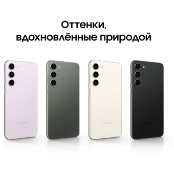  Смартфон Samsung Galaxy S23 5G SM-S911B (SM-S911BLIDCAU) 128Gb 8Gb лаванда 
