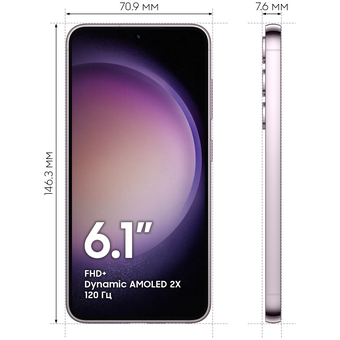  Смартфон Samsung Galaxy S23 5G SM-S911B (SM-S911BLIDCAU) 128Gb 8Gb лаванда 