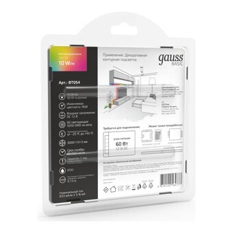  Лента светодиодная Gauss Basic BT054 3м 