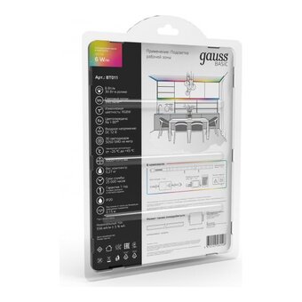  Лента светодиодная Gauss Basic BT011 5м 