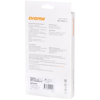  Док-станция Digma DS-735UC G 