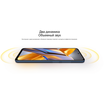  Смартфон Xiaomi Poco M5S 6/128GB 43239 Blue 