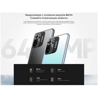  Смартфон Xiaomi Poco M5S 6/128GB 43239 Blue 