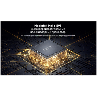  Смартфон Xiaomi Poco M5S 6/128GB 43239 Blue 