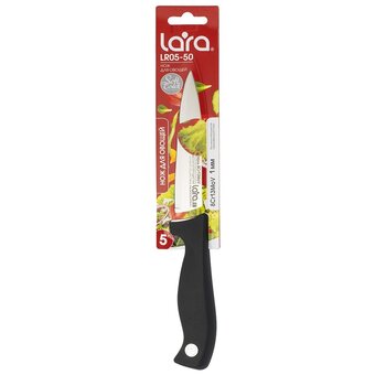  Нож LARA LR05-50 для овощей 