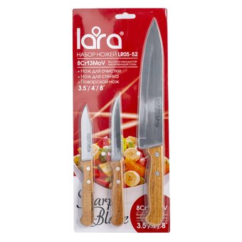  Набор ножей LARA LR05-52 3 предмета 
