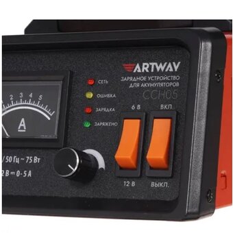  АЗУ Artway CCH05 