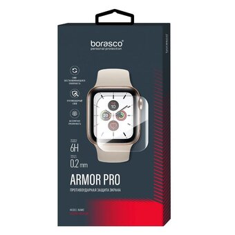  Защита экрана Borasco Armor Pro для Xiaomi Amazfit GTR (47 mm) 