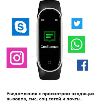  Фитнес-браслет Smarterra Fitmaster TON черно-зеленый 