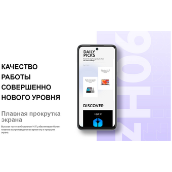  Смартфон XIAOMI Redmi 10 2022 RU (MZB0A6ORU) 4GB/64GB Pebble White 