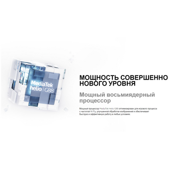  Смартфон XIAOMI Redmi 10 2022 RU (MZB0A6ORU) 4GB/64GB Pebble White 
