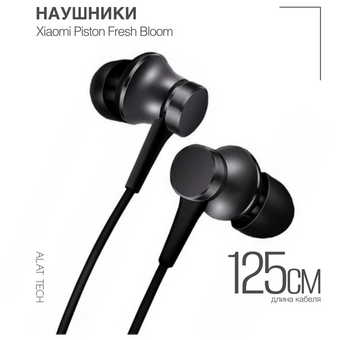  Стерео-наушники Xiaomi (Мi) Piston Fresh Bloom (HSEJ03JY Black) China черные 