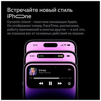  Смартфон Apple A2893 iPhone 14 Pro Max (MQ9D3VC/A) 256Gb 6Gb iOS 16 золотой 