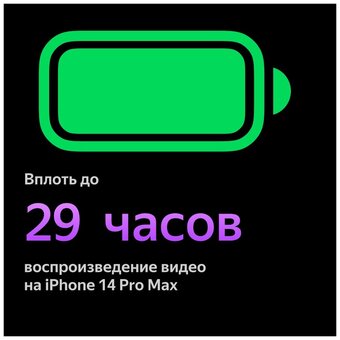  Смартфон Apple A2893 iPhone 14 Pro Max (MQ9D3VC/A) 256Gb 6Gb iOS 16 золотой 
