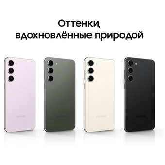  Смартфон Samsung Galaxy S23 5G SM-S911B (SM-S911BZGDCAU) 128Gb 8Gb Android 13 зеленый 
