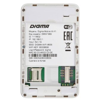  Модем 3G/4G Digma Mobile WiFi DMW1969 (DMW1969-WT) micro USB Wi-Fi Firewall +Router внешний белый 