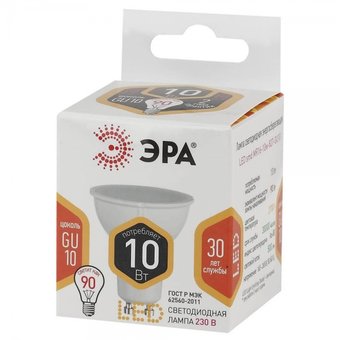  Лампочка Эра LED MR16-10W-827-GU10 (Б0032997) 
