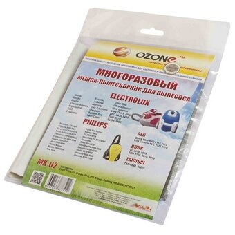  Пылесборник OZONE micron MX-02 
