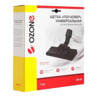  Щётка OZONE UN-16 
