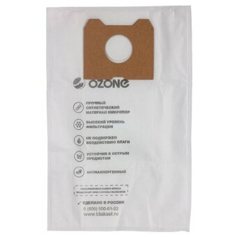  Пылесборник OZONE micron M-10 