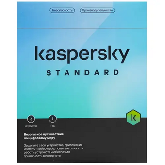  Антивирус Kaspersky Standard (KL1041RBCFS) 3-Device 1 year Base Box 
