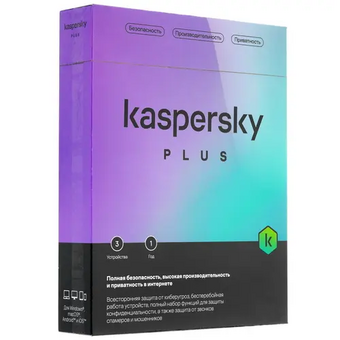  Антивирус Kaspersky Plus + Who Calls (KL1050RBCFS) 3-Device 1 year Base Box 