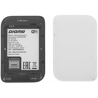  Модем 3G/4G Digma Mobile WiFi DMW1967 (DW1967WH) USB-C Wi-Fi Firewall +Router внешний белый 