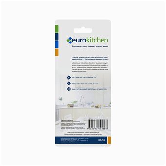 Скребок для стеклокерамики EURO KITCHEN RS-18L салатовый 