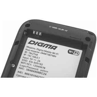  Модем 3G/4G Digma Mobile WiFi DMW1967 (DW1967WH) USB-C Wi-Fi Firewall +Router внешний белый 