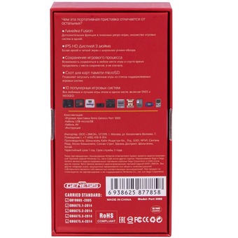  Игровая приставка SEGA Retro Genesis Port 3000 (PKT201) +4000 игр черно-красная (877858) 