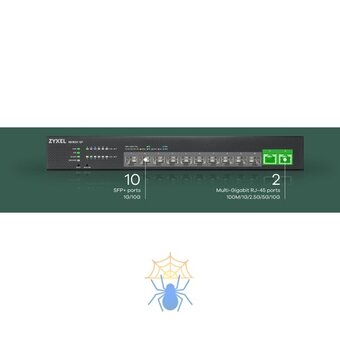  Коммутатор Zyxel NebulaFlex XS1930-12F (XS1930-12F-ZZ0101F) 2x10G 10SFP+ управляемый 