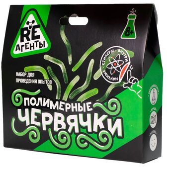  Научно-познавательный набор RE-АГЕНТЫ EX050Т Полимерные червячки и Неньютоновская жидкость 