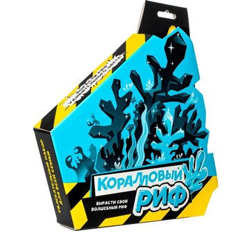  Научно-познавательный набор RE-АГЕНТЫ EX054Т Коралловый риф 