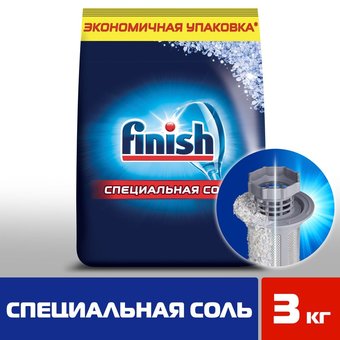  Соль Finish 3кг (3072341) для посудомоечных машин 