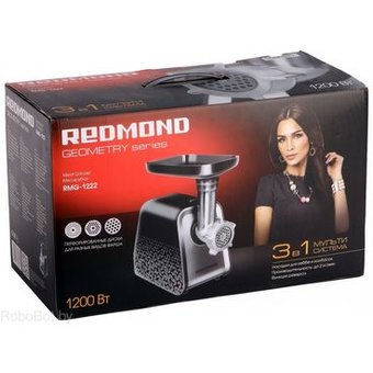  Мясорубка Redmond RMG-1222 