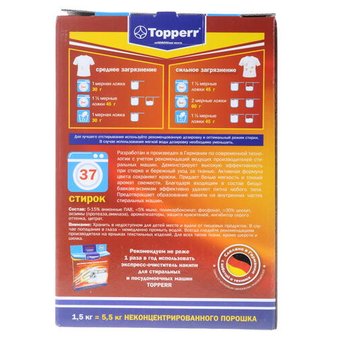  Порошок для стирки Topperr Color автомат 1.5кг (3204) 