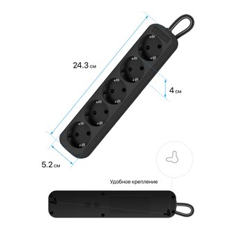  Удлинитель Defender M530 (99330) 3.0 м, 5 розеток, черный 