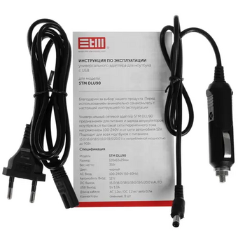  Универсальный адаптер для ноутбуков STM DLU90 NB Dual 90W, EU AC power cord Car Cigaratte Plug, USB(2.1A) 