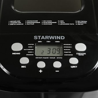  Хлебопечь Starwind SBR6155 черный/серебристый 