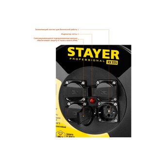  Удлинитель STAYER (55076-50) 3x2.5кв.мм 4розет. 50м КГ черный 