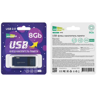  USB-флешка MORE CHOICE MF8 (4610196401084) синий 