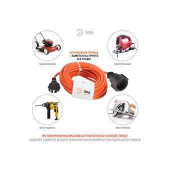  Удлинитель ЭРА UPx-1-2x0.75-10m-IP44 (Б0043036) 1 гн 10м 